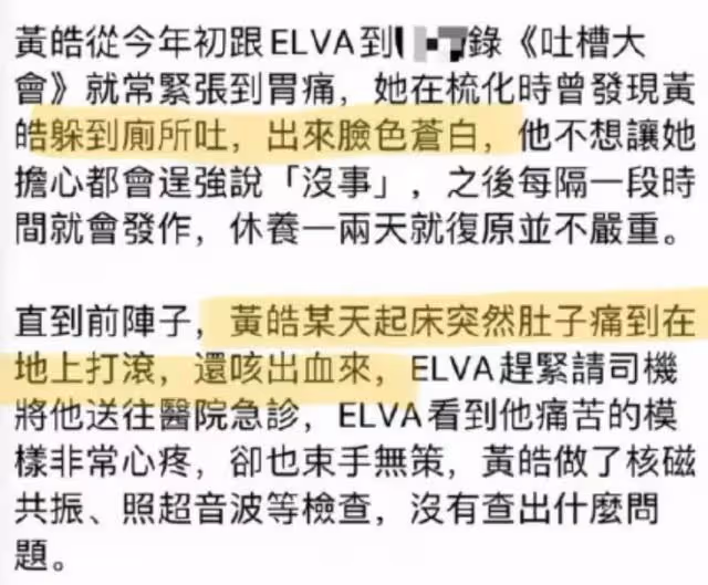 秘密簽了出軌協議，被曝光
