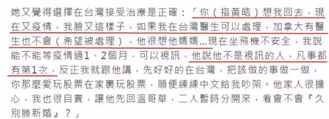 秘密簽了出軌協議，被曝光