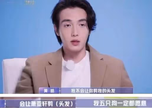 秘密簽了出軌協議，被曝光