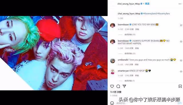 韓國頂級男團BIGBANG確定回歸!TOP決定不再續約,恐成最後的晚宴