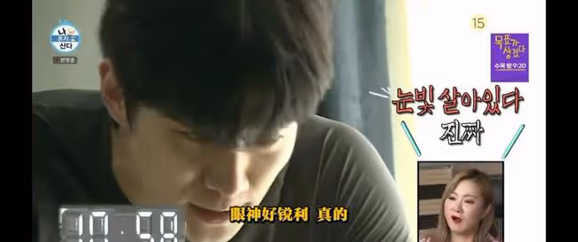 出道14年終於爆紅,曾與戚薇演情侶,李俊昊小透明的日子結束了