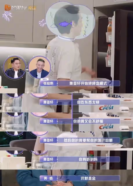 秘密簽了出軌協議，被曝光