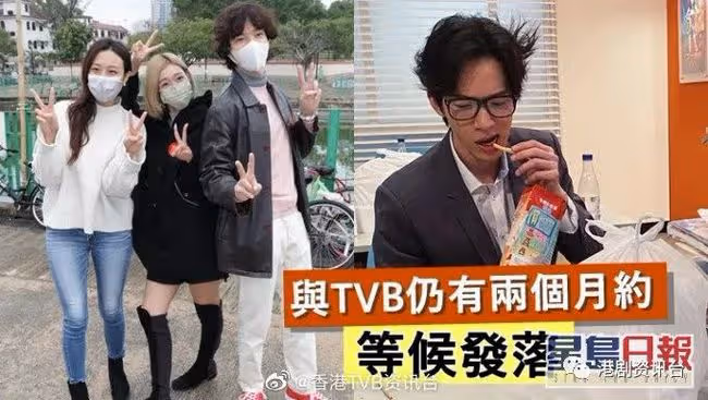 張明偉與TVB仍有兩個月合約!未解凍要等候發落