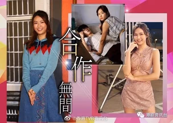 三度演情侶!游嘉欣認同林正峰有默契:緋聞都傳過