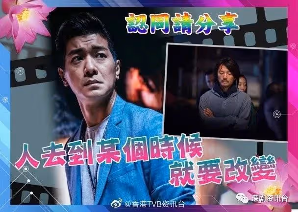 三度演情侶!游嘉欣認同林正峰有默契:緋聞都傳過