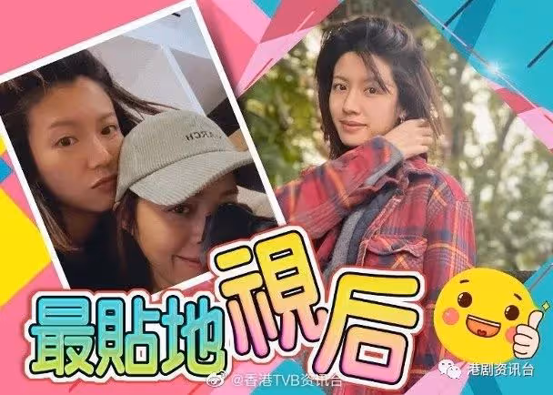 生日放飛自我!TVB視後素顏上山避世