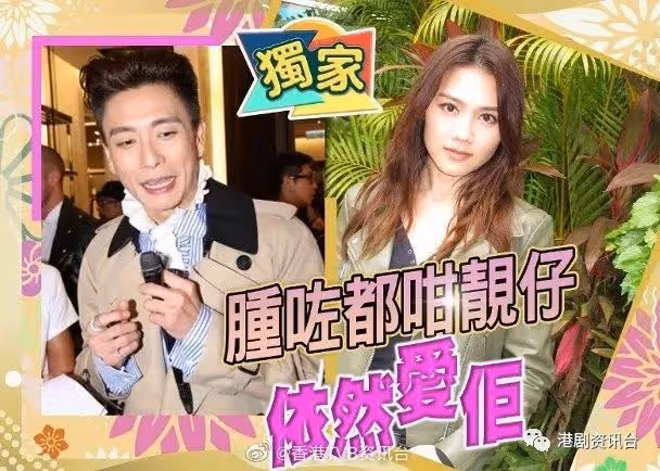 黃宗澤狂標眼水急求醫 嚇到周秀娜傻痴痴