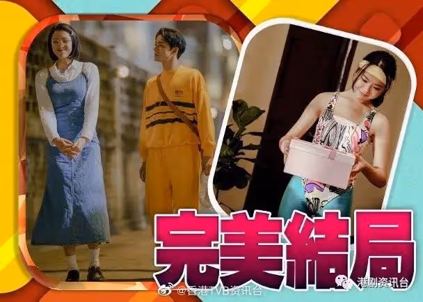 TVB《青春不要臉》內地評分 撼贏ViuTV《IT狗》