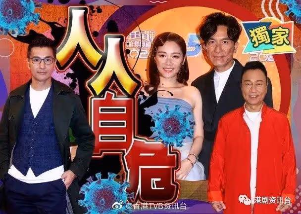 TVB工作人員確診!3大視帝開劇不能戴口罩超害怕