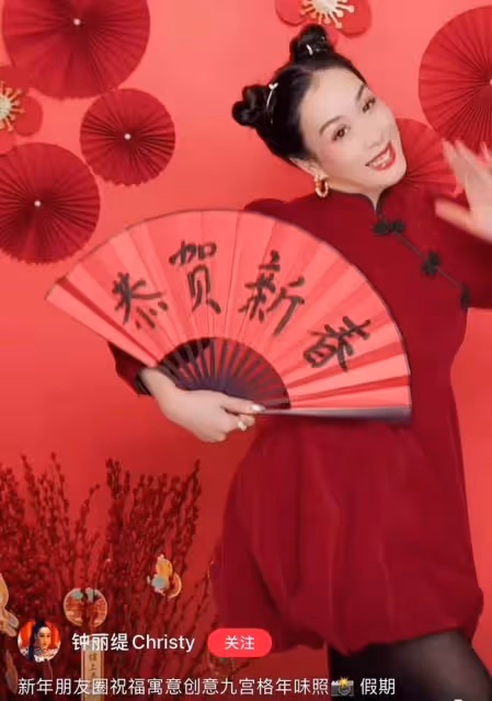 51歲鍾麗緹新年拍寫真扮嫩,扎雙馬尾戴金耳環,旗袍盡顯豐滿身材