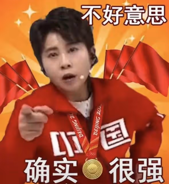 中國短道速滑隊任子威奪第二金,韓國多人摔倒出局,王濛直呼漂亮
