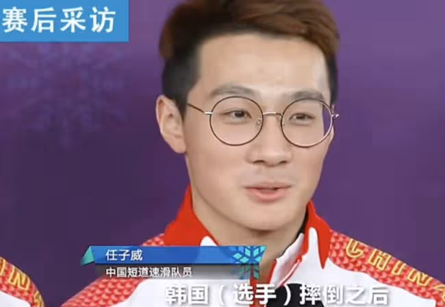 中國短道速滑隊任子威奪第二金,韓國多人摔倒出局,王濛直呼漂亮