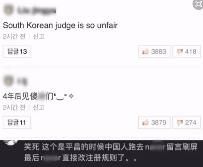 中國短道速滑隊任子威奪第二金,韓國多人摔倒出局,王濛直呼漂亮