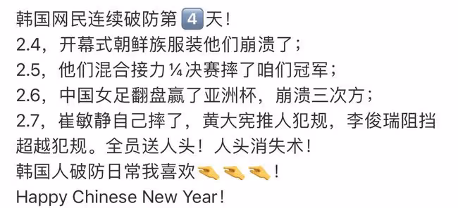 中國短道速滑隊任子威奪第二金,韓國多人摔倒出局,王濛直呼漂亮