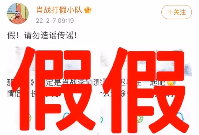 扒叔大爆料:杜海濤沈夢辰隱婚的瓜?黃磊孫莉和女兒的料?張傑謝娜人品崩了?