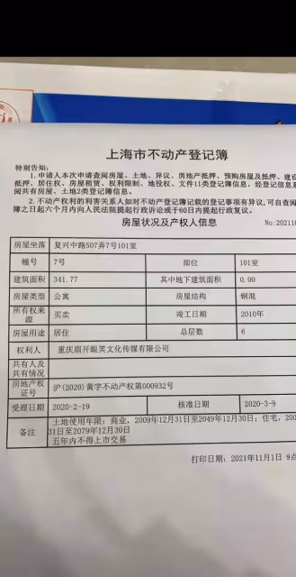 扒叔大爆料：杜海濤沈夢辰隱婚的瓜？黃磊孫莉和女兒的料？張傑謝娜人品崩了？