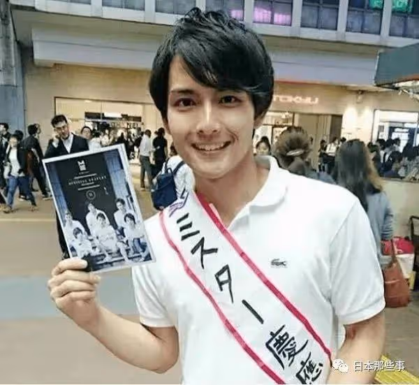 新戀情?這次該不是劈腿6人的渣男了吧……