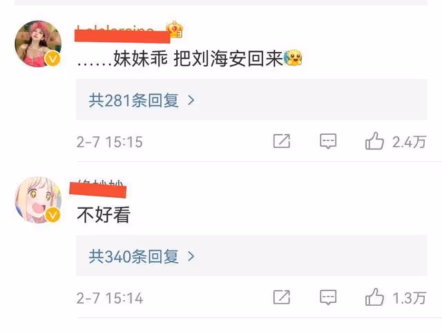 Lisa放棄「鐵劉海」,穿粉色上衣抱貓咪拍照,被嘲顏值下降造型土