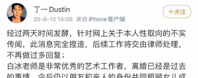 事業巔峰期奉子成婚,老公卻是個騙婚GAY,幸運如她也頂不住了?