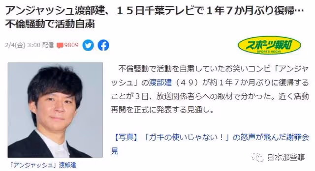 到底是誰還想看他?