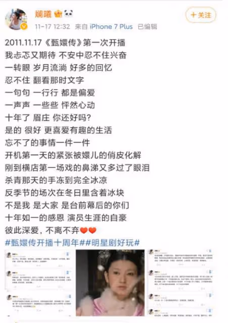 陶昕然入戲太深？髮長文解讀安陵容最恨的人，與粉絲親切互動