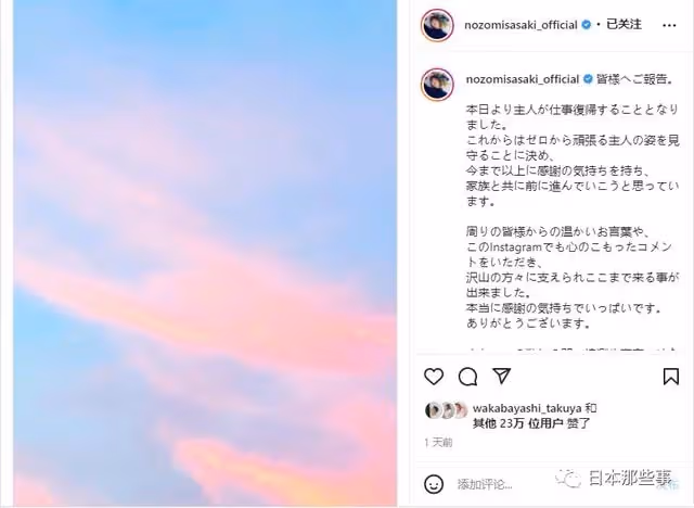 到底是誰還想看他?