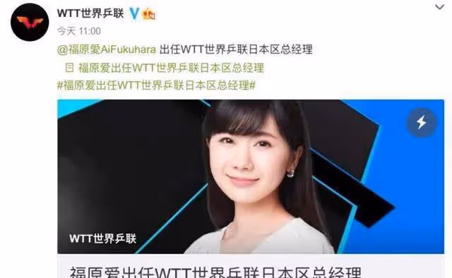 福原愛離婚後娛樂事業停擺,渡部建在老婆佐佐木希支持下復出