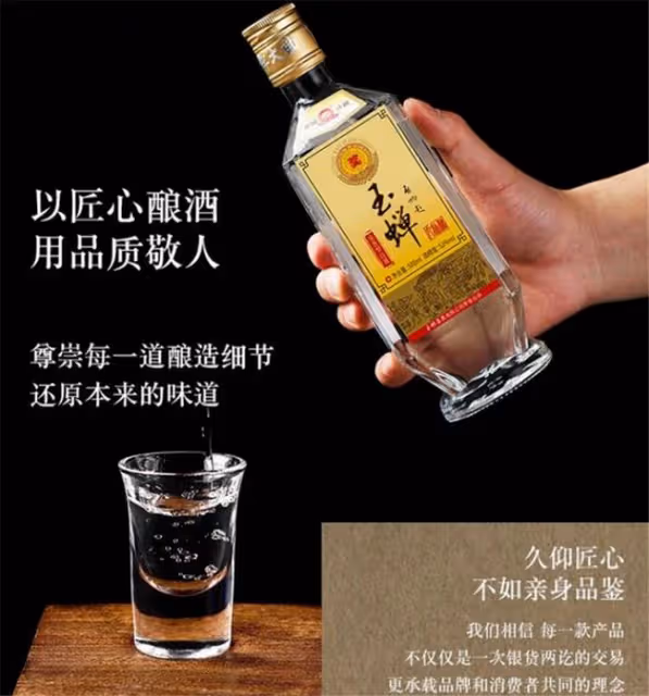 秋瓷炫於曉光恩愛合體,喝完茅台後情緒失控,網友:且行且珍惜吧