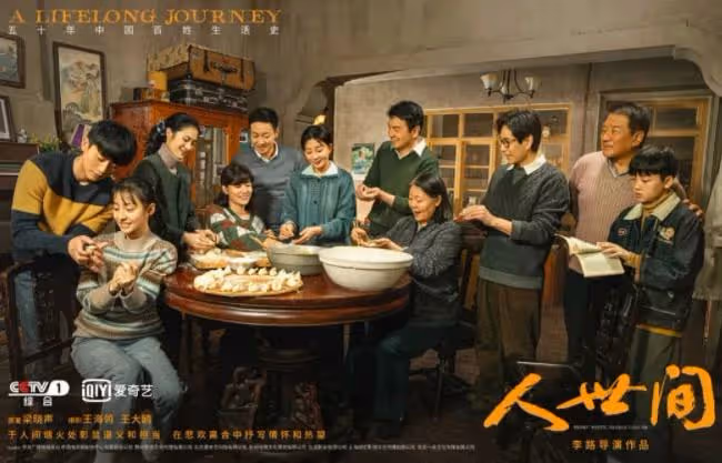 《人世間》周秉昆莫名當爸，開展奪子大戰意外入獄