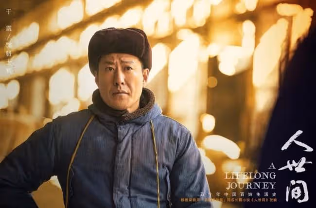 《人世間》周秉昆莫名當爸，開展奪子大戰意外入獄