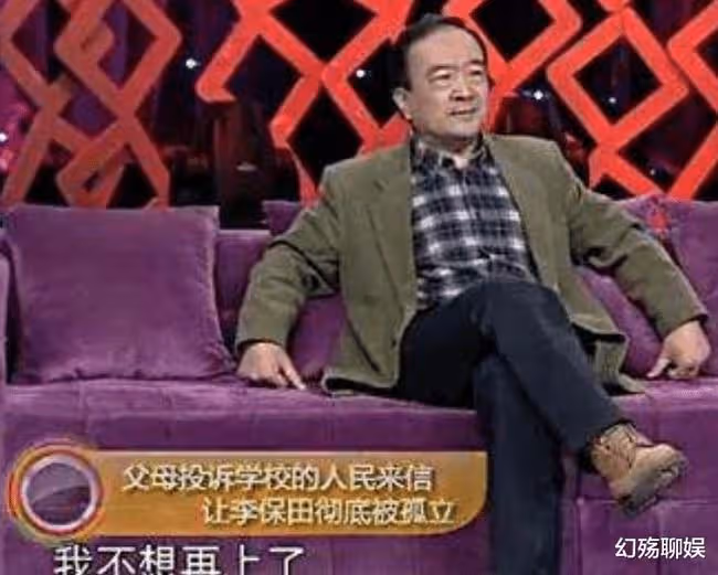 老戲骨李保田:一生不接廣告不捧兒子,坦言與張國立王剛不再合作