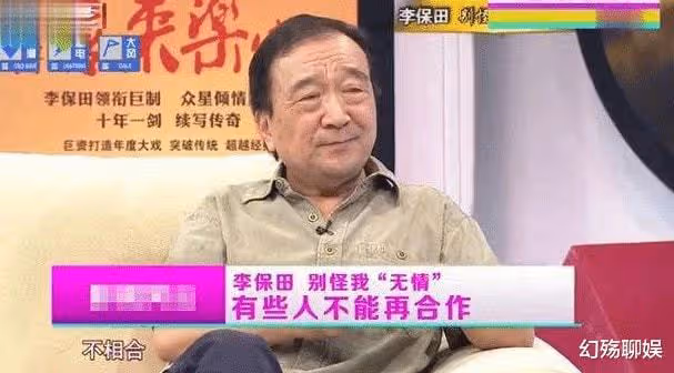 老戲骨李保田：一生不接廣告不捧兒子，坦言與張國立王剛不再合作