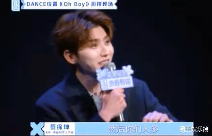 王承渲光腳熱舞,熱辣可愛,爭搶C位的冰清玉潔,後來怎麼了?
