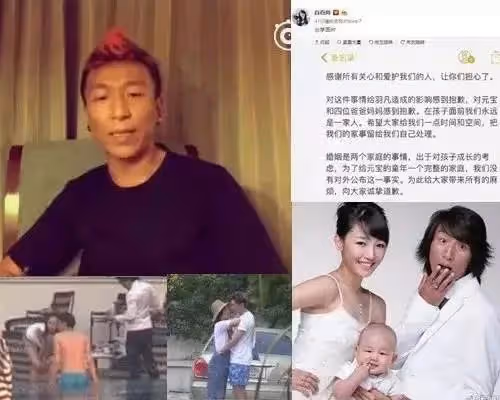 白百何張思麟一起做按摩!女方心情好，身後男方打扮嚴實