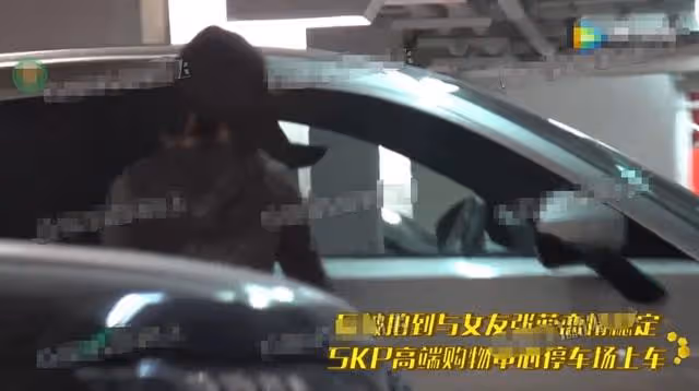 張繼科又買新車?開未上牌豪車高調現身,與女友同回小區感情穩定