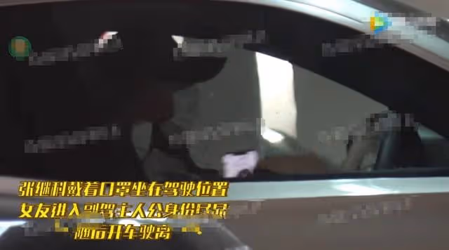張繼科又買新車?開未上牌豪車高調現身,與女友同回小區感情穩定