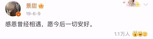 張繼科又買新車?開未上牌豪車高調現身,與女友同回小區感情穩定