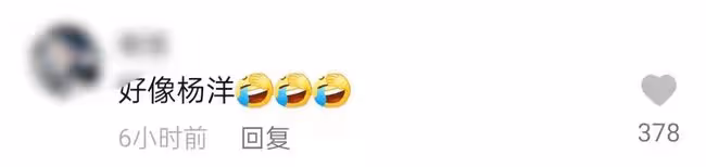 冬奧冰墩墩扮演者火上熱搜!正臉照高顏值大長腿,還有人撞臉楊洋