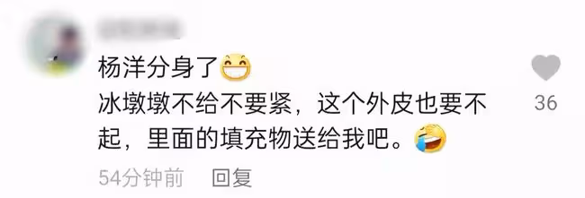 冬奧冰墩墩扮演者火上熱搜!正臉照高顏值大長腿,還有人撞臉楊洋
