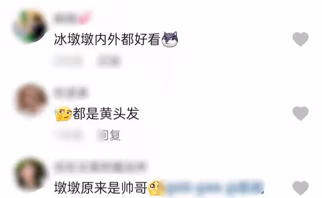 冬奧冰墩墩扮演者火上熱搜!正臉照高顏值大長腿,還有人撞臉楊洋