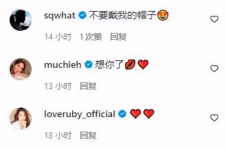 46歲林熙蕾近照貌美似凍齡,穿中式服裝俏皮可愛,定居上海已11年