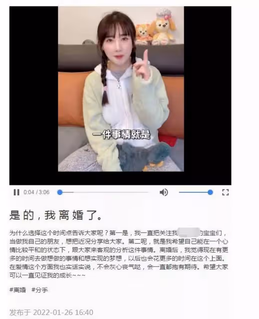 「張傑夫婦」宣布離婚!網友:早該離了...