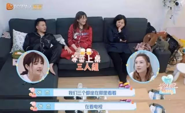 「張傑夫婦」宣布離婚！網友：早該離了...