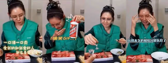 秋瓷炫暗戳戳秀恩愛,喝到微醺時情緒失控,網友:原諒於曉光了?
