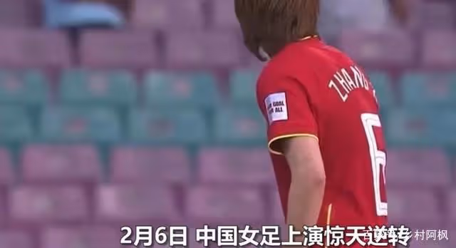 「眼看32歲還單身」亞洲杯MVP王珊珊也難逃催婚?網友吐槽太搞笑