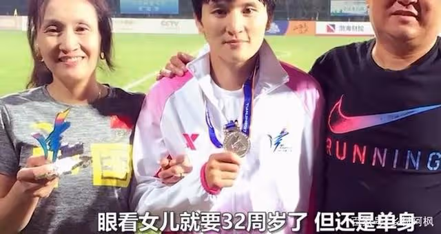 「眼看32歲還單身」亞洲杯MVP王珊珊也難逃催婚?網友吐槽太搞笑