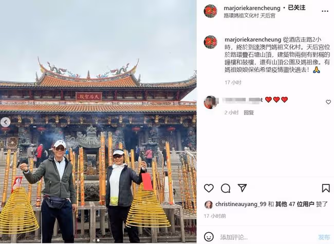 馬德鍾夫婦到寺廟祈福,步行2小時精神好,53歲吃素多年不吃米飯