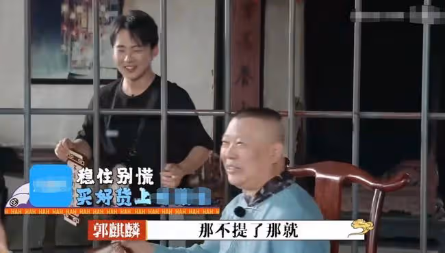 郭德綱為兒慶生,大手筆送六位數蟒袍,不顧非議繡精緻麒麟寓意深