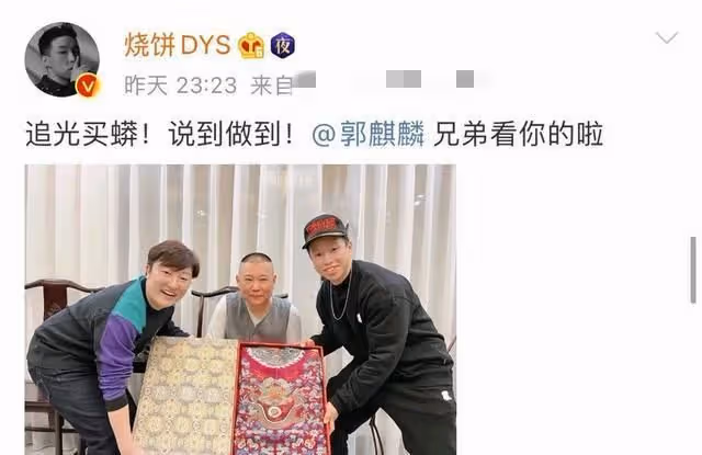 郭德綱為兒慶生,大手筆送六位數蟒袍,不顧非議繡精緻麒麟寓意深