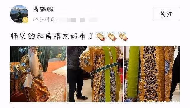 郭德綱為兒慶生,大手筆送六位數蟒袍,不顧非議繡精緻麒麟寓意深